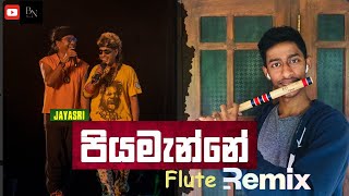 Piyamanne පියමැන්නේ Flute Cover by Isuranga Bandara  BnFlutecc4or [upl. by Gutow]