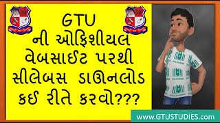 GTU । First Year । How to Download Syllabus from GTU Web site [upl. by Chadwick718]