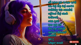 Manoparakata Song  Sinhala Song [upl. by Aicia]