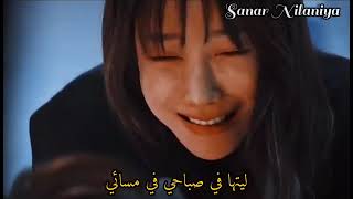 ماهو ذنبي  أغنيه مؤثره جدا جميله  على مسلسل الكوري السقيفه 😞 [upl. by Hasile]