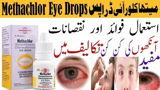 Methachlor Eye Drops PriceUsesBenefitsSide Effects Redness of Eye Swelling in eye [upl. by Fillian]