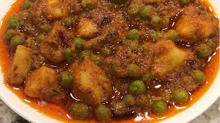 Dhaba Style Spicy Aloo Mutter Subji  Restaurant Style Aloo Mutter  Aloo Matar Recipe Amis Cooking [upl. by Swen]