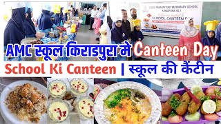 AMC स्कूल किराडपुरा मे Canteen Day School Ki Canteen  स्कूल की कैंटीन Aurangabadsamachar [upl. by Amalburga]