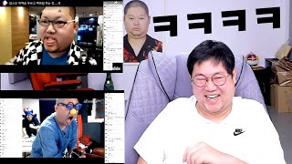 감스트 과거 레전드 영상 대방출ㅋㅋ 첫 영상 도네이션 23117 오프닝토크영상도네 [upl. by Acinat]