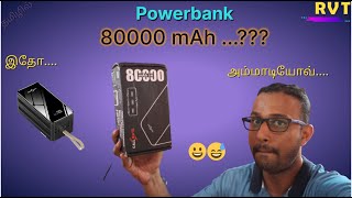 தமிழில்  Callmate 80000mAh powerbank  Unboxing amp Quick Review  Ramesh Views Tamil  RVT [upl. by Naujyt347]