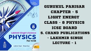 LIGHT ENERGY  S CHAND LAKHMIR SINGH  CLASS 8 PHYSICS ICSE BOARD LECTURE  1 [upl. by Suzan]