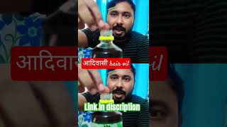 Adivasi hair oil  Hakki pikki hair oil review  trending hair skincare aadivasihairoil [upl. by Kora]