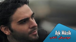 Ismail YK  Gidersen  إسماعيل يك  أغاني تركية مترجمة للعربية [upl. by Rap]