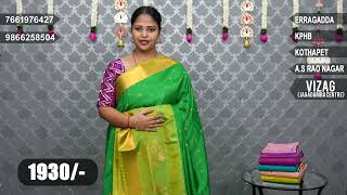 Latest Mangalagiri Silks Collection  Episode517907  Vigneshwara Silks [upl. by Frieda]