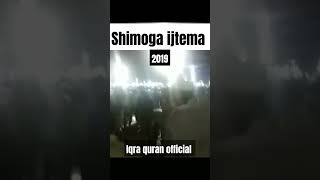 Shimoga ijtema 2019 masah allah ijtema2019news shimoga viralshort [upl. by Enovaj]