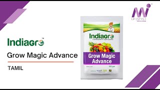 Indiagro Grow Magic Advance Tamil [upl. by Oirazan]