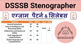 DSSSB Stenographer Syllabus 2023  DSSSB Stenographer Syllabus 2024  DSSSB Steno Syllabus 2023 [upl. by Kenley]