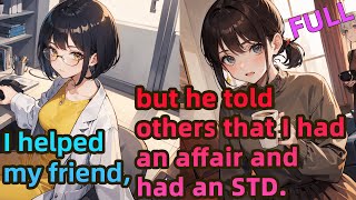 【Full】I helped my friend but he told others that I had an affair and had an STD！！！ [upl. by Lebiram]