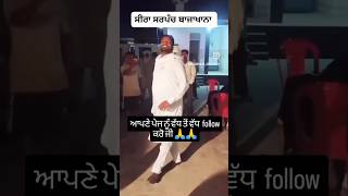 Sira Sarpanch 💖 bazakhana 💖 youtubeshorts viralvideo sarpanch sarpanchsong sarpanchi dance [upl. by Aynatan]