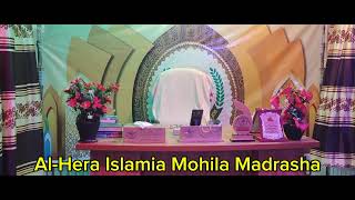 আলহেরা ইসলামিয়া মহিলা মাদ্রাসা। AlHara Islamia Mohila Madrasa [upl. by Guttery981]