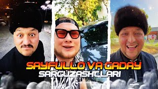 SAYFULLO VA GADAY SARGUZASHTLARI🔥INSTAGRAMNI PORTLATGAN VIDEOLARI  1QISM👊 [upl. by Call246]