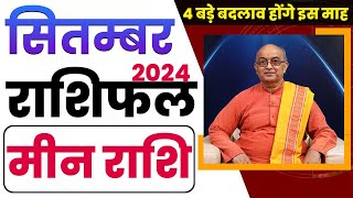 Meen Rashi September 2024 ll मीन राशिफल सितम्बर 2024 ll Pisces2024 [upl. by Pauline]