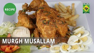 Murgh Musallam Recipe  Masala Mornings  Shireen Anwar  Breakfast Item [upl. by Yssirk]