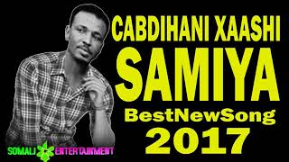 CABDIHANI XAASHI SAMIYA HEES CUSUB Official 2016 YouTube [upl. by Attenohs44]