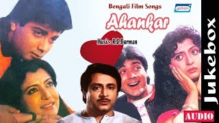 Ahankar  Bengali Film Song  Audio Jukebox  Prasenjit and Debasree Roy  Sony Music East [upl. by Ilrebmyk]