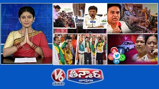 KTRs Double Standards  Where Is KCR  BJP LeadersFarmers  V6 Teenmaar [upl. by Nilo]