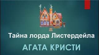 Неприличная просьба миллионера  Любовный роман Аудиокнига аудиокнигибесплатно аудиокнигиполностью [upl. by Danit]