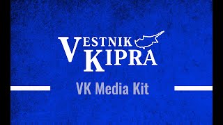 NK Vestnik Kipra Media Kit [upl. by Mccall]