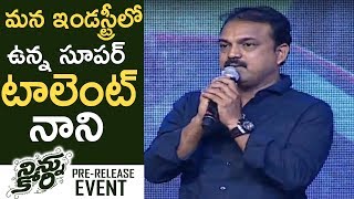 Director Koratala Siva Speech  Ninnu Kori Movie PreRelease Event  TFPC [upl. by Aredna715]