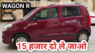 FINALLY PRICE 60 हज़ार में ले जाओ wagonrvxi [upl. by Sandon672]