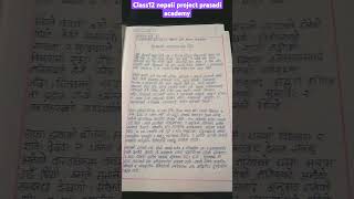 Class 12 nepali project work [upl. by Belayneh]