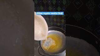 Deepika Padukon veg specialnew Types of Bhindi Aalu recipe shorts viral cooking channel 03 [upl. by Aihsemek571]