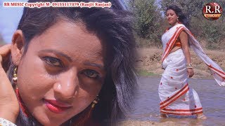 Aasman Me Guiya Mora  आसमान में गुइया  New Nagpuri Song Video 2018  Sadri Music Video [upl. by Pelletier414]