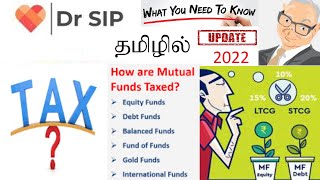 Mutual Fund Taxation in Tamil  DDT STCG and LTCG Tax On Mutual Funds  Dr SIP [upl. by Khalid]