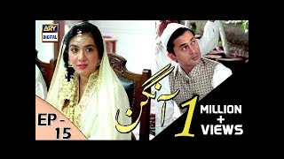 Aangan Episode 15  14th February 2018  ARY Digital Subtitle Eng [upl. by Swihart]