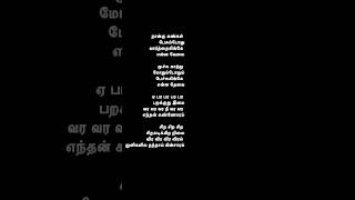 Yolokanguva tamilsonglyrics shorts whatsappstatus devisriprasad lavitalobo viveka surya [upl. by Sandor]