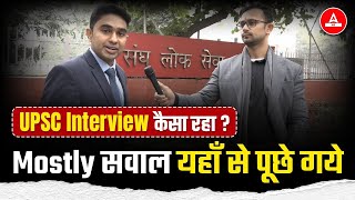 UPSC Interview 2023 Review  What Questions Panelist Asked Today UPSC Interview 2024 Today [upl. by Sorvats]