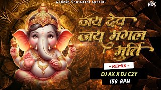 Jai Dev Jai Dev Jai Mangal Murti RMX  DJ AX X DJ C2Y  150 BPM  Ganpati Aarti  Ganesh Chaturthi [upl. by Miarfe]