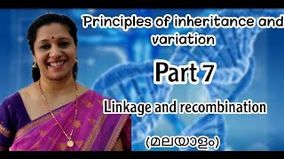 NEET  Biology Principles of Inheritance and Variations Part 7 Linkage and Recombination MALAYALAM [upl. by Althee]