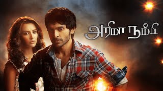 Arima Nambi Full Movie  Anand Shankar  Vikram Prabhu  Priya Anand  Drums Sivamani [upl. by Eneloj452]