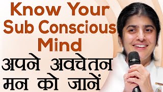 Know Your SubConscious Mind Subtitles English Ep 15 BK Shivani [upl. by Ennasus]