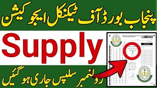 PBTE Supply Exam 2023 Roll No SlipsPunjab Board of Technical Education 2nd Annual Exam 2023 Slips [upl. by Rudolfo]