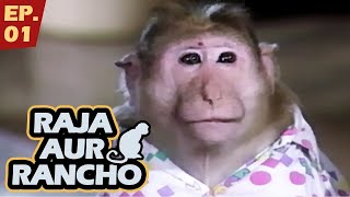 राजा और रैंचो  Full Episode 01  Raja Aur Rancho  90s Best TV Shows  9th March 2021  Season 1 [upl. by Yrdua]