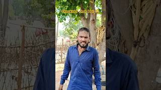 chaukidar chor Hai 😂ll funny shorts shortvideo sandeepkingdom [upl. by Abrahamsen]