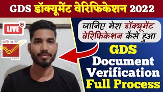 GDS document verification full process  GDS Documents Required  GDS Document Verification 2022 [upl. by Ailliw]