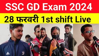 SSC GD EXAM ANALYSIS 28 FEBRUARY Second SHIFT  SSC GD EXAM REVIEW sscgd [upl. by Berte]