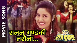 Salala Gandaki Taraula  Rajkumar Nepali Movie Song  Karishma Manandar Dhiren Samrat [upl. by Poucher]