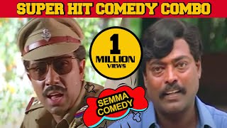 BEST COMEDY COLLECTION  Sathyaraj Manivannan Senthil  RSunderrajan  Raghuvaran  Comedy Combo [upl. by Rubie919]