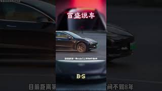 特斯拉为什么卖的好？这个服务真的绝了汽车 科普 car [upl. by Faber579]