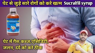 Sucralfil syrup use dose benefits and side effects full review in hindi [upl. by Ahsiuq]