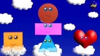 Lets Learn the Shapes  3D Animation Nursery Rhymes [upl. by Ymma]